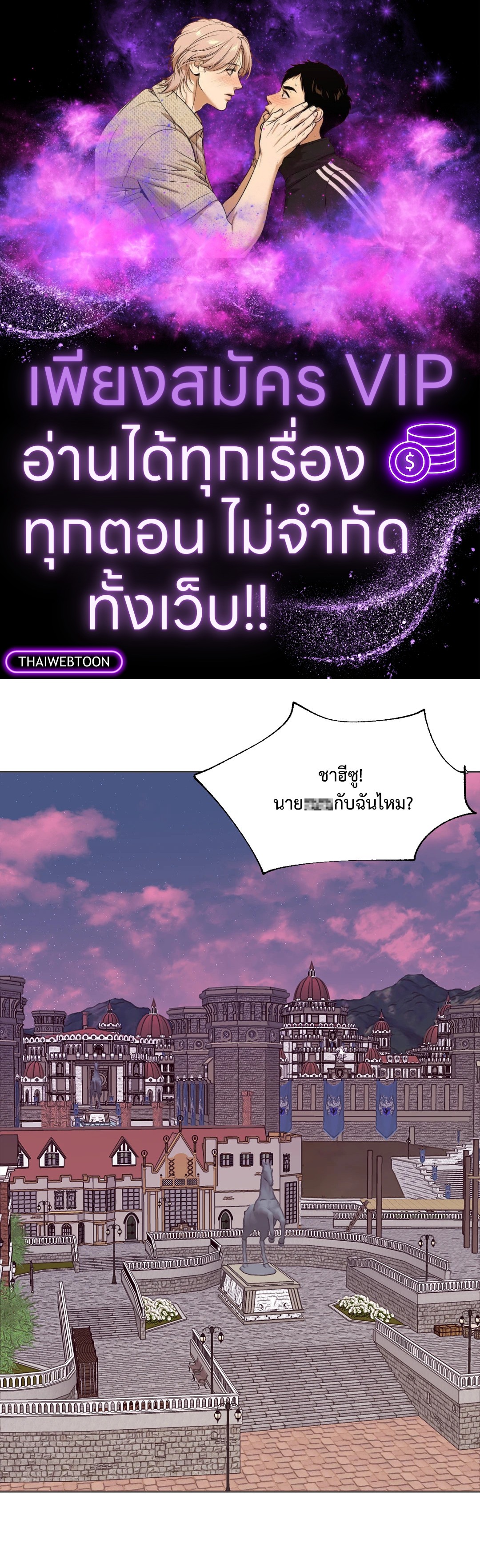 เอาของฉันคืนมานะ! | Toying with Magic! ตอนที่ 7 - รูปที่ 1