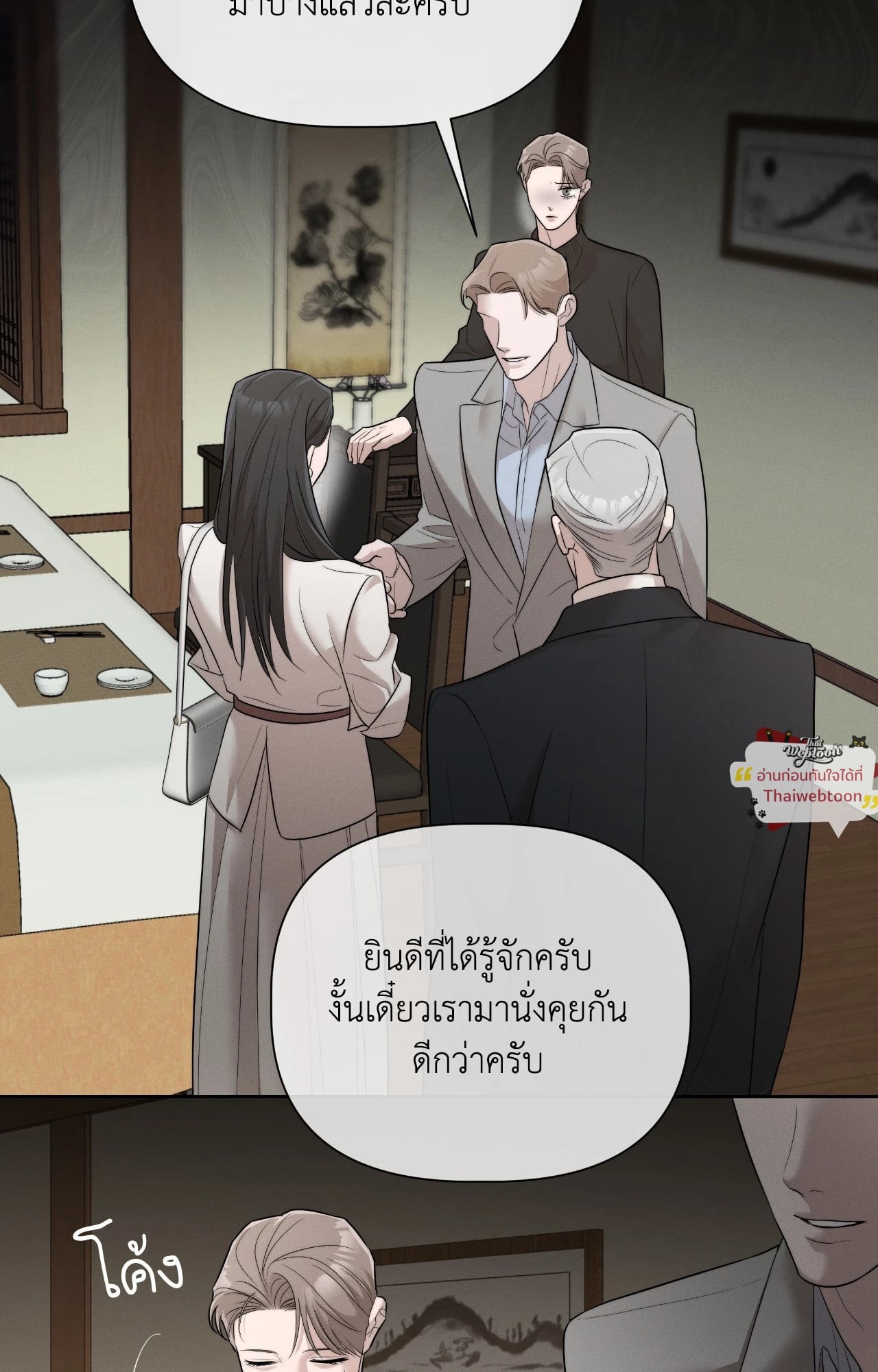 หน้า 47