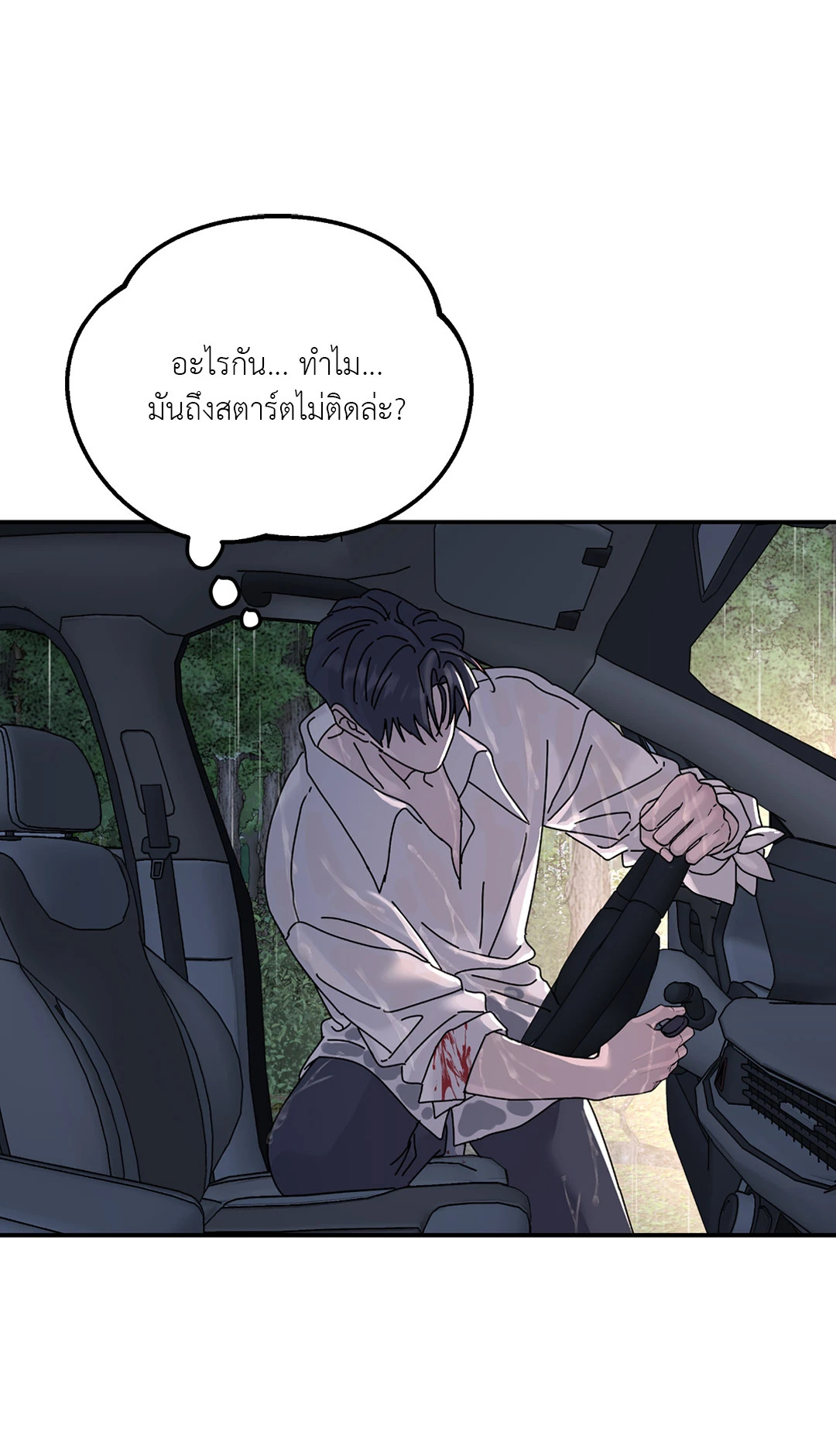หน้า 69