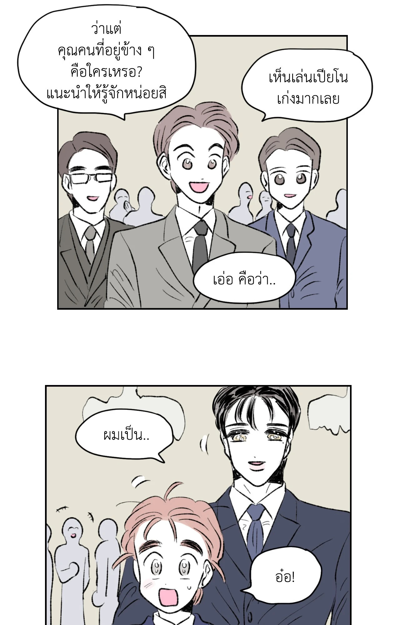 หน้า 28