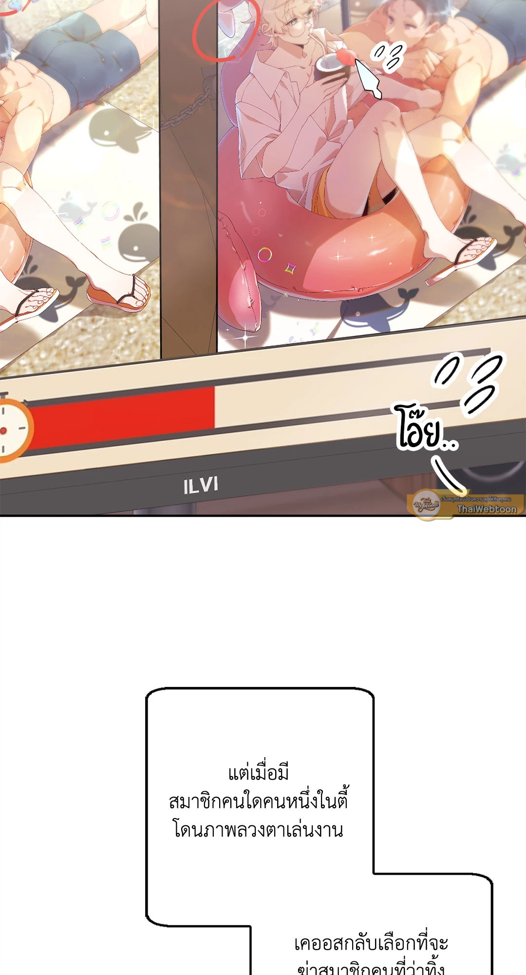 หน้า 86