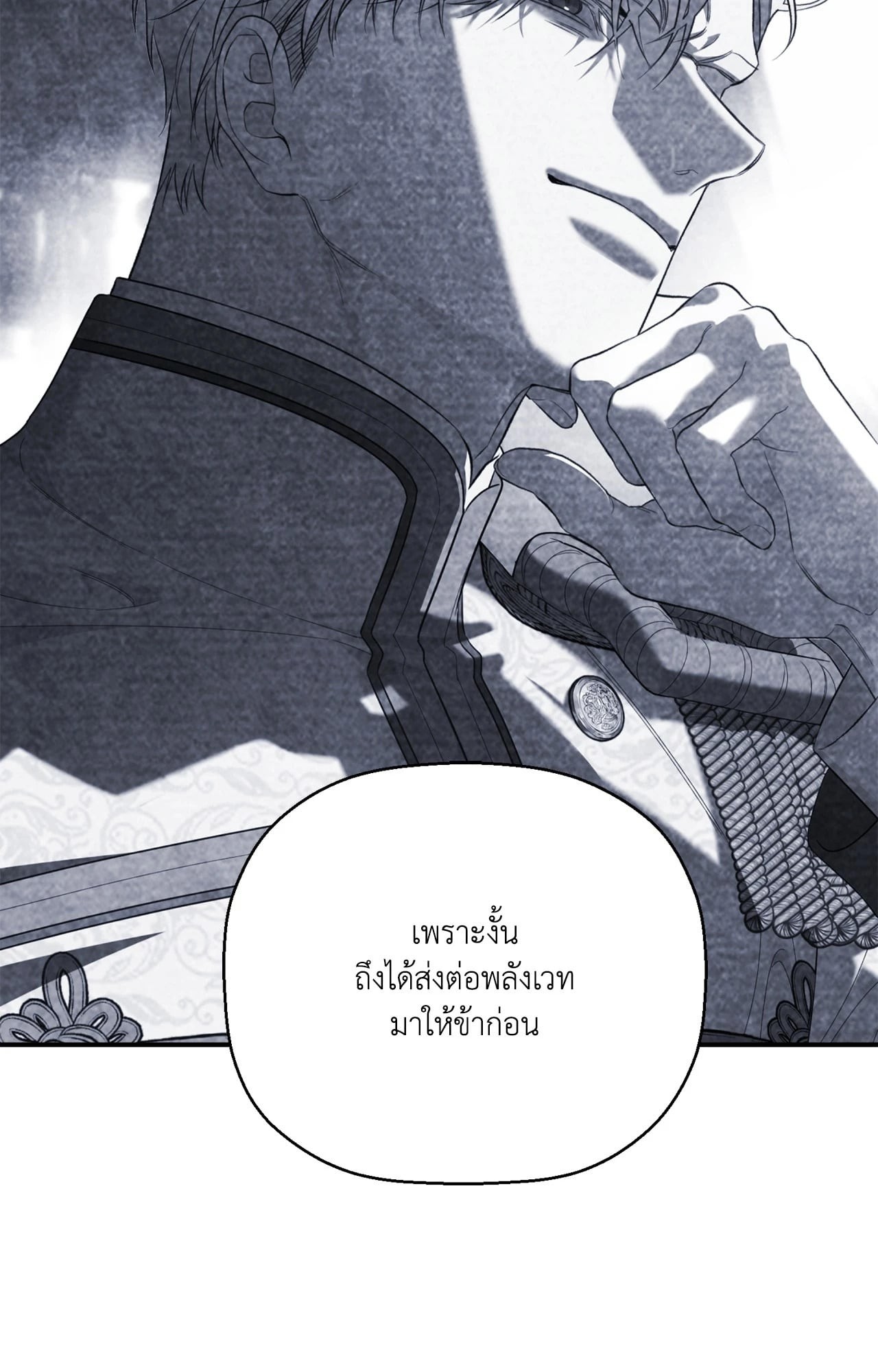หน้า 91