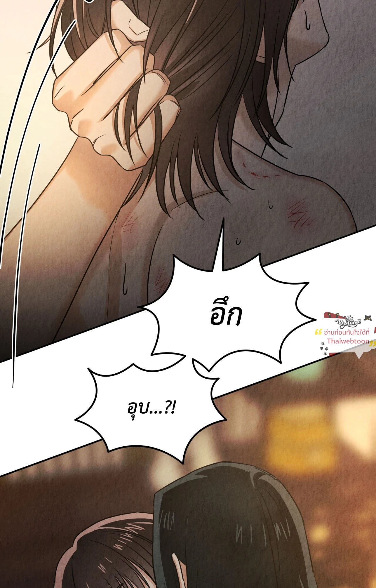 หน้า 79