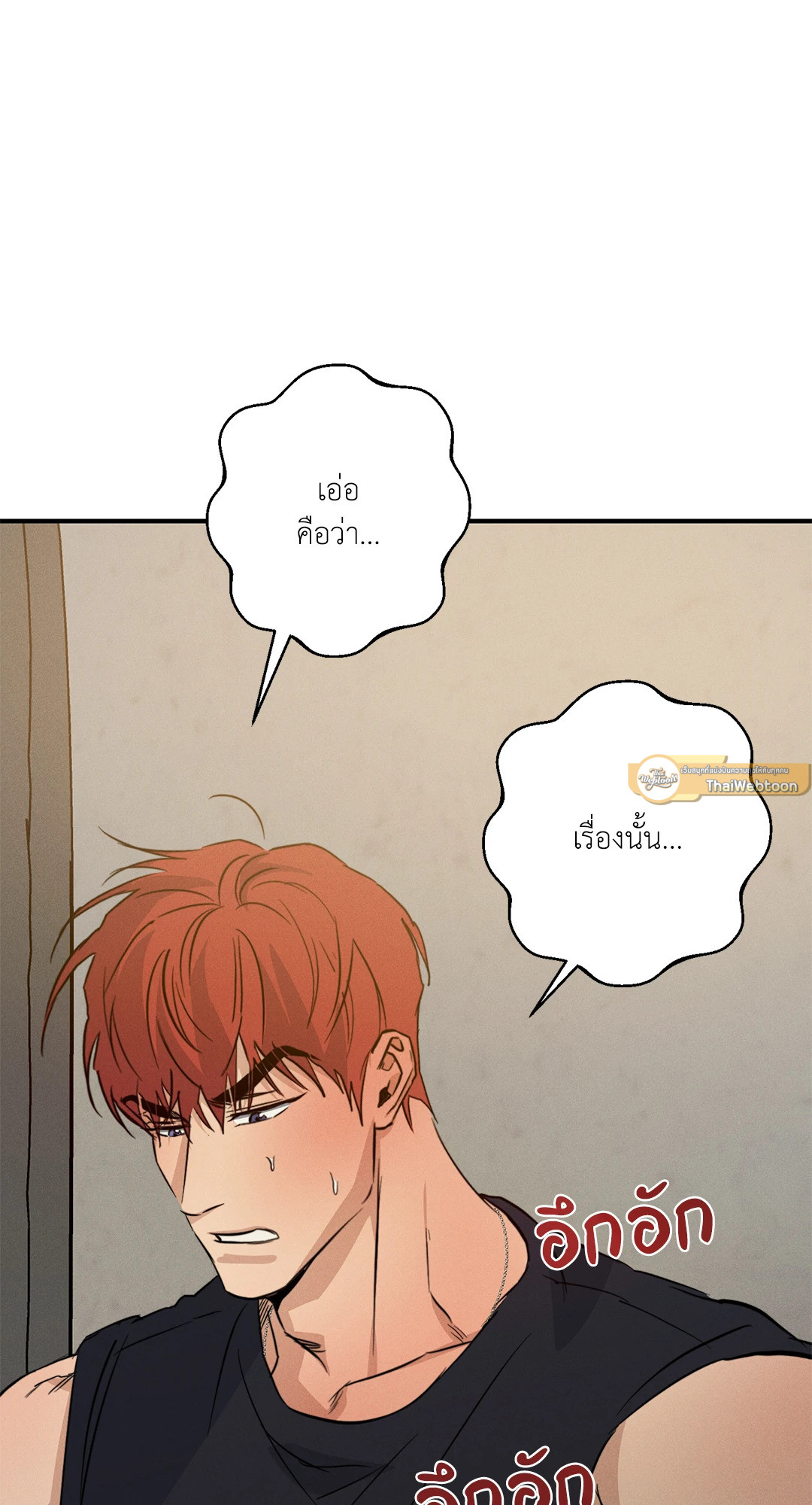 หน้า 88