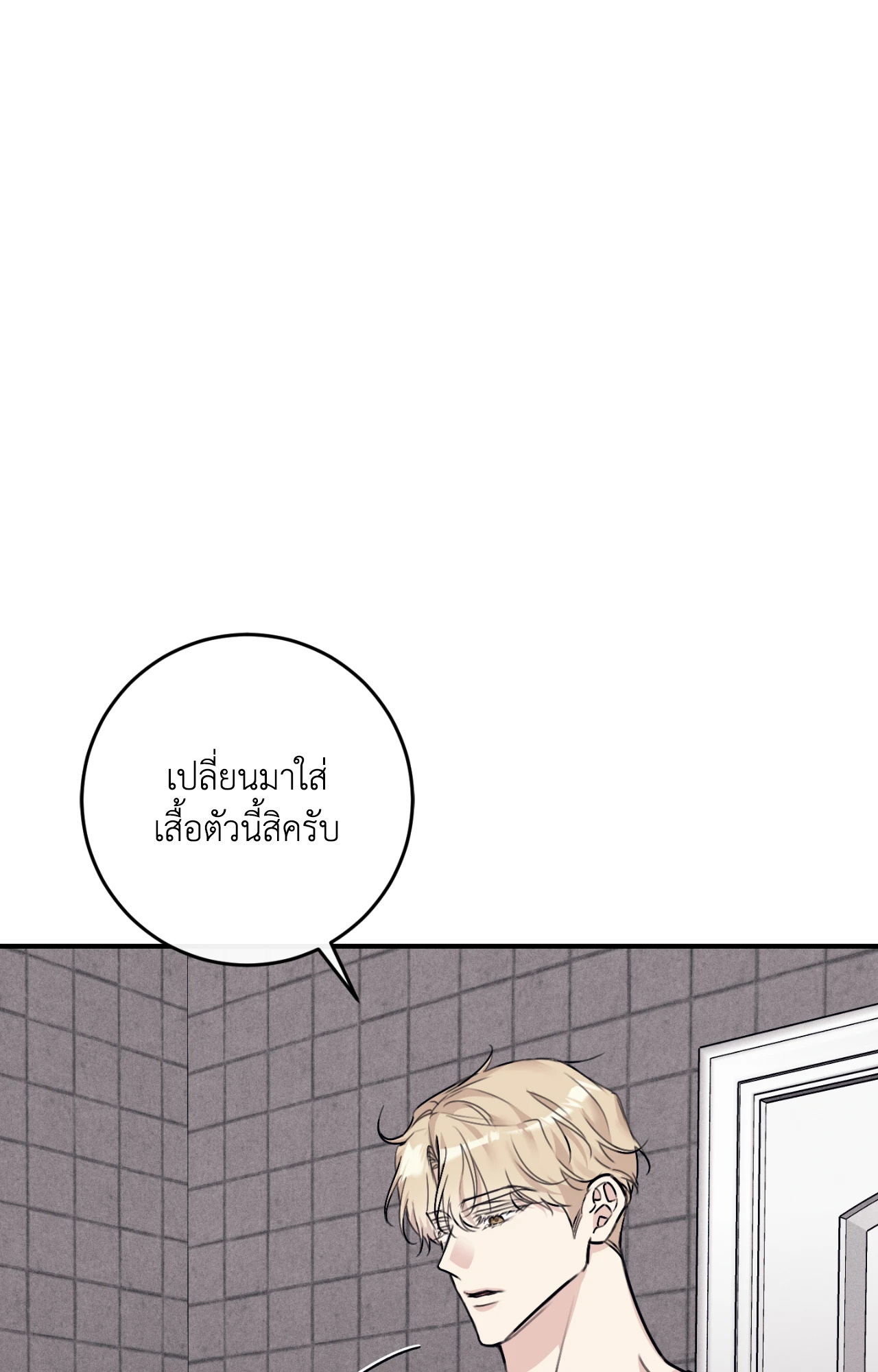 หน้า 100