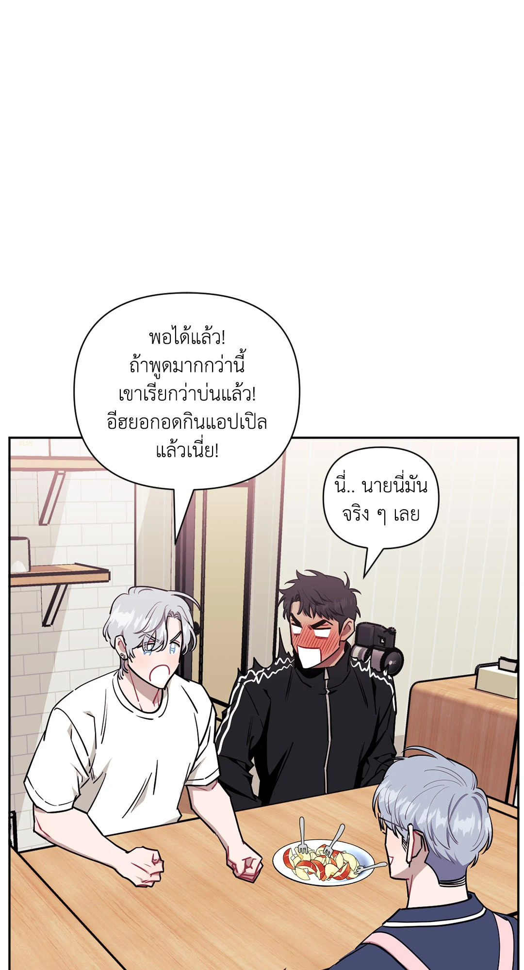 หน้า 78