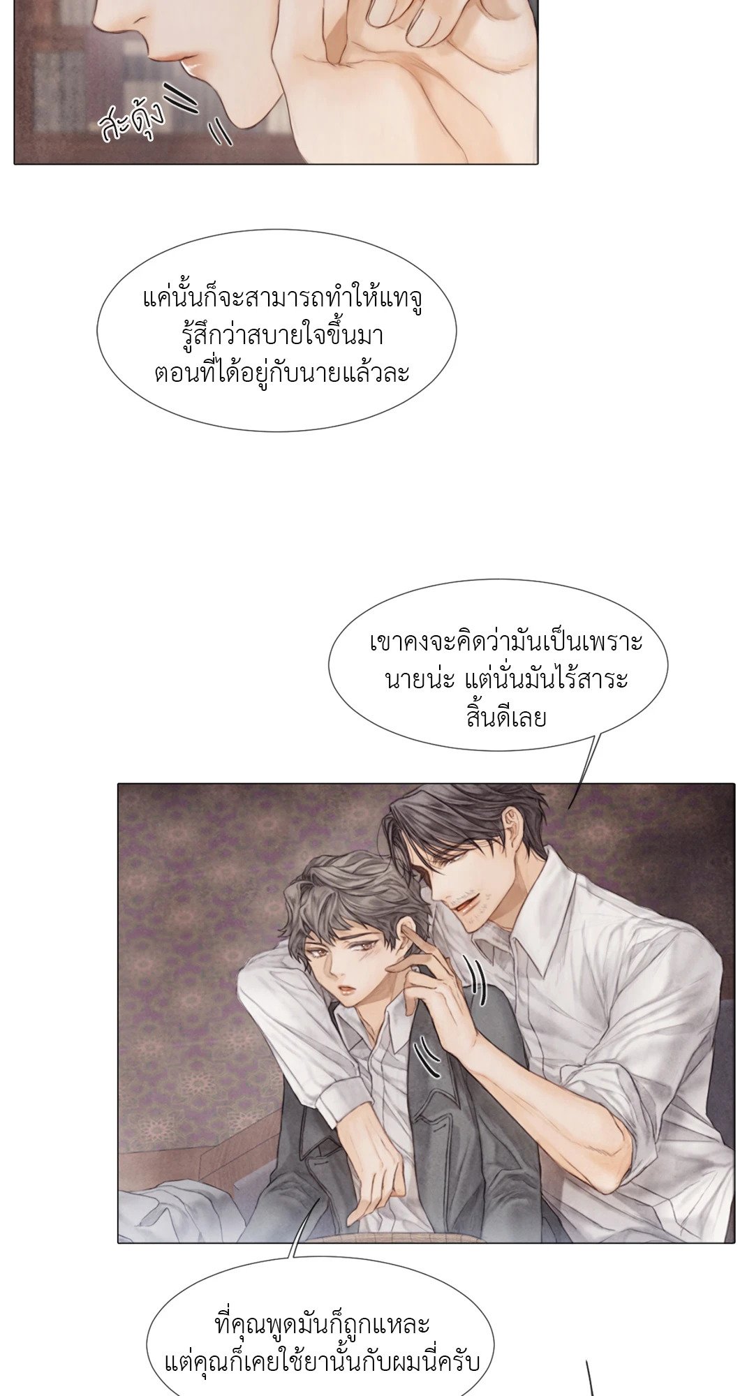 หน้า 32