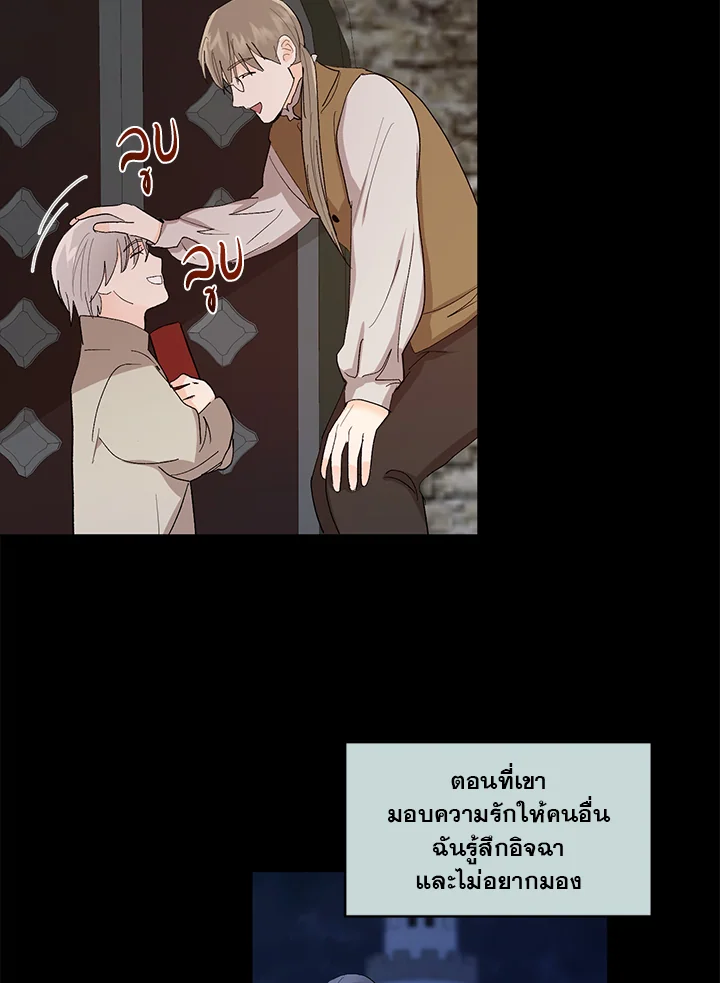 หน้า 48