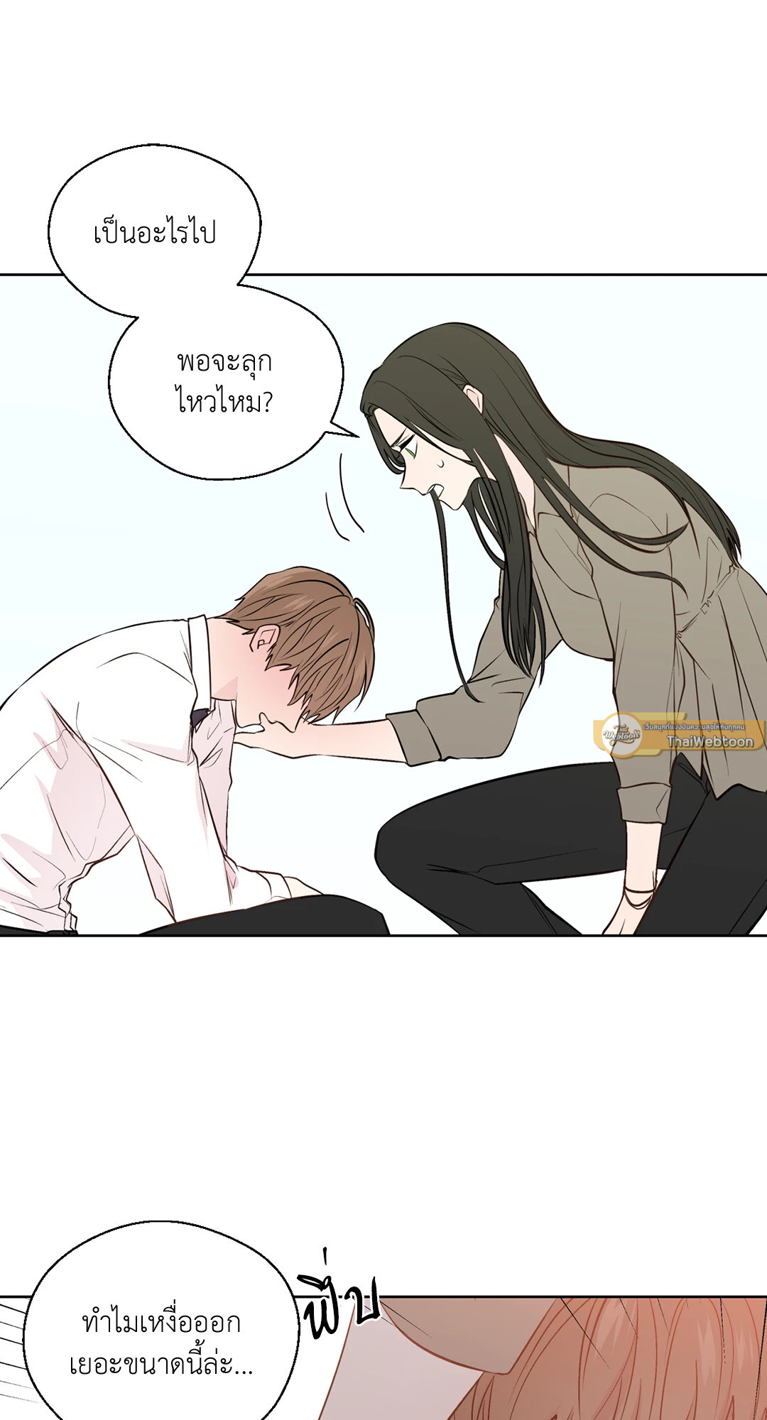 หน้า 70