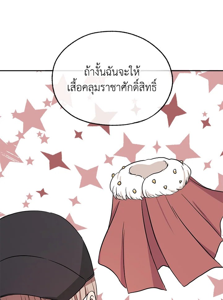 หน้า 92
