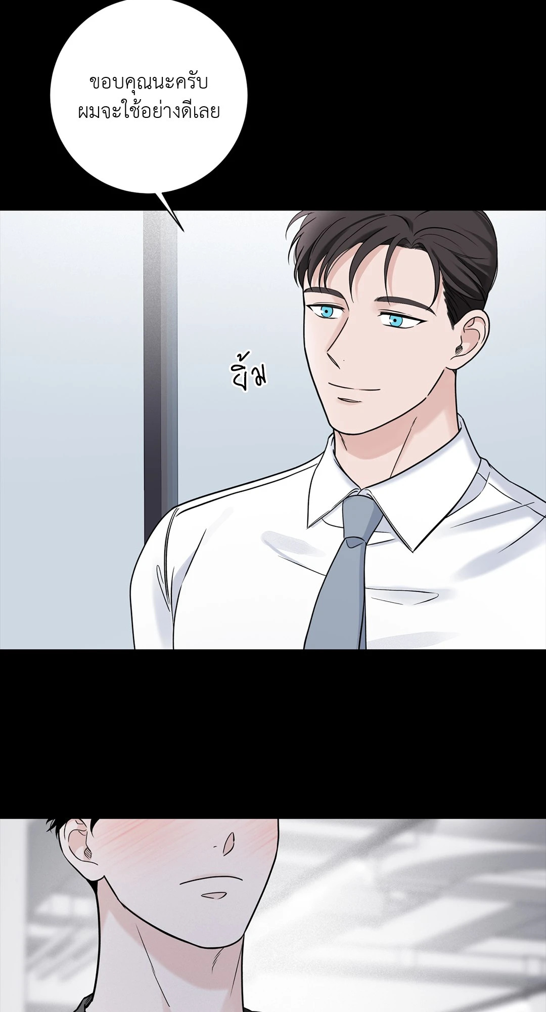 หน้า 56
