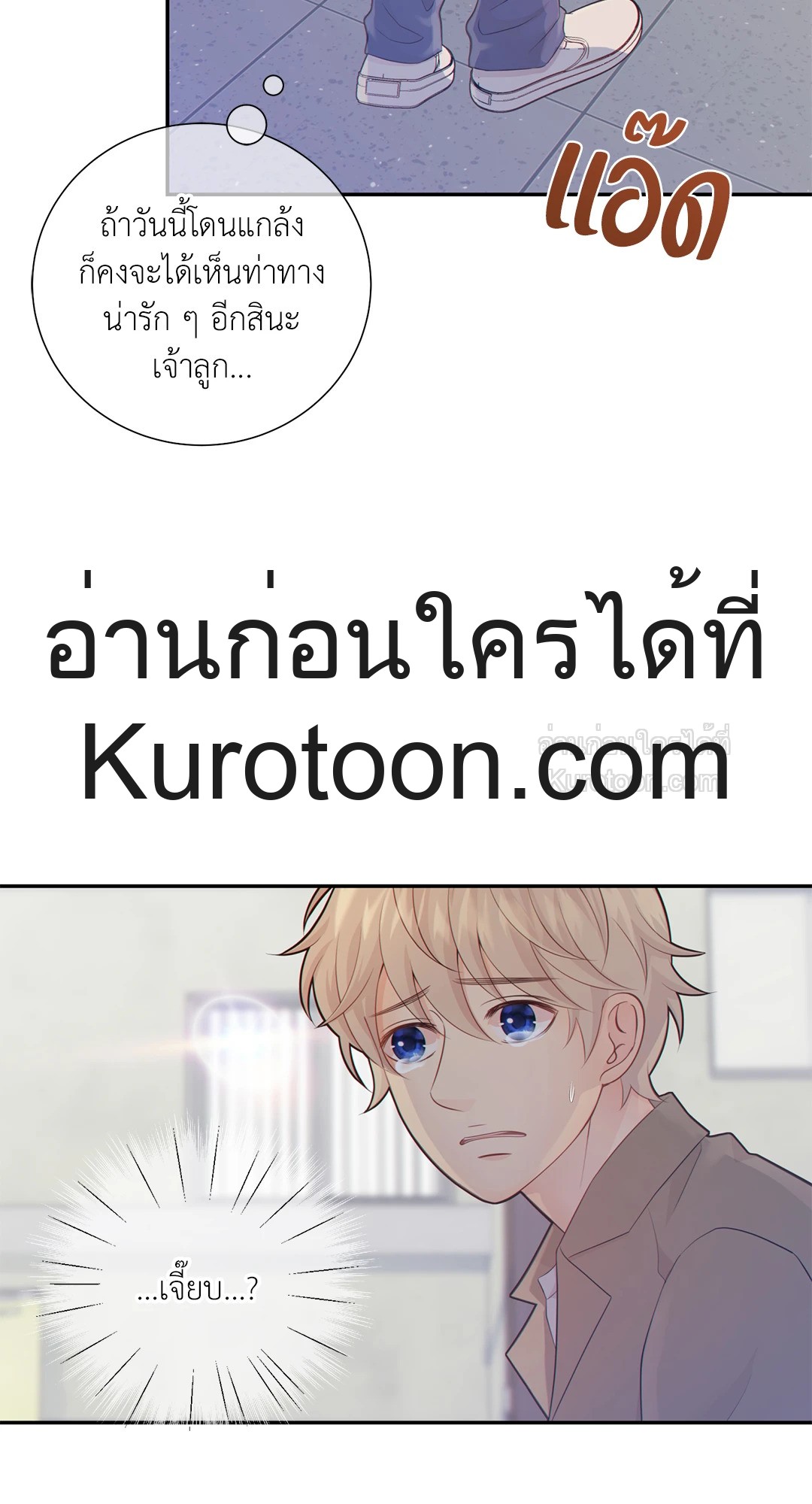 หน้า 55