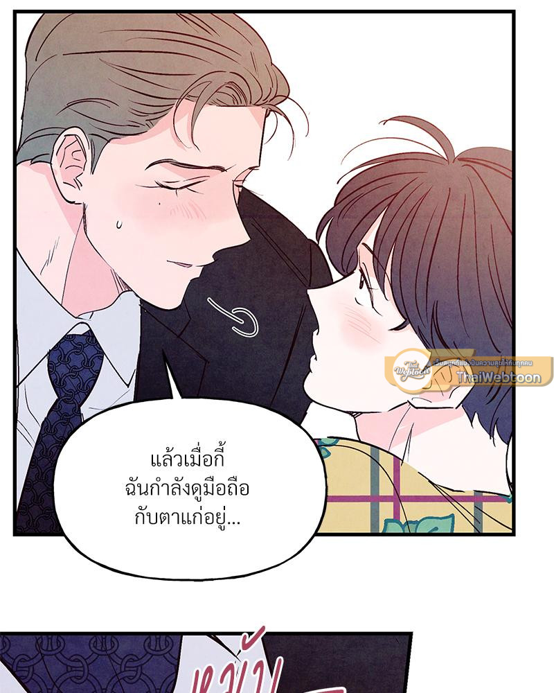 หน้า 68