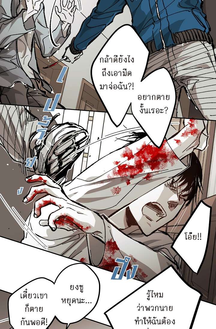 หน้า 40