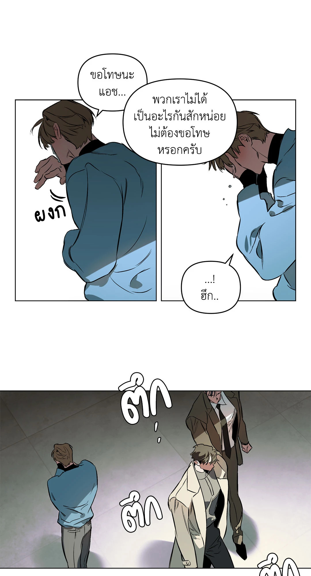 หน้า 31