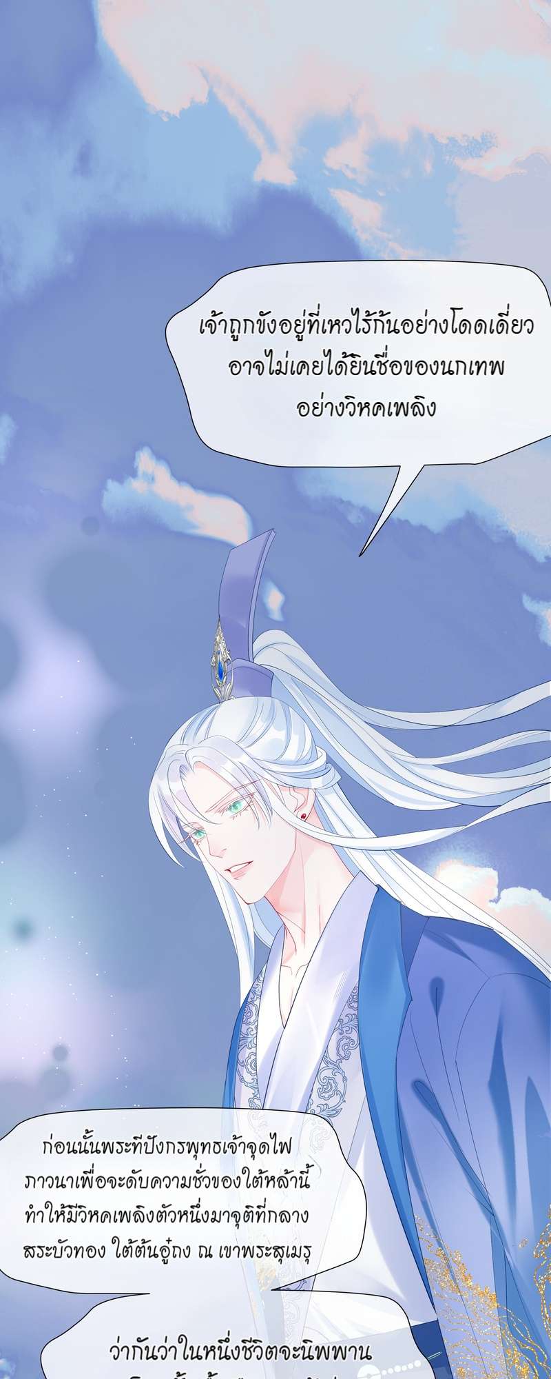 หน้า 40
