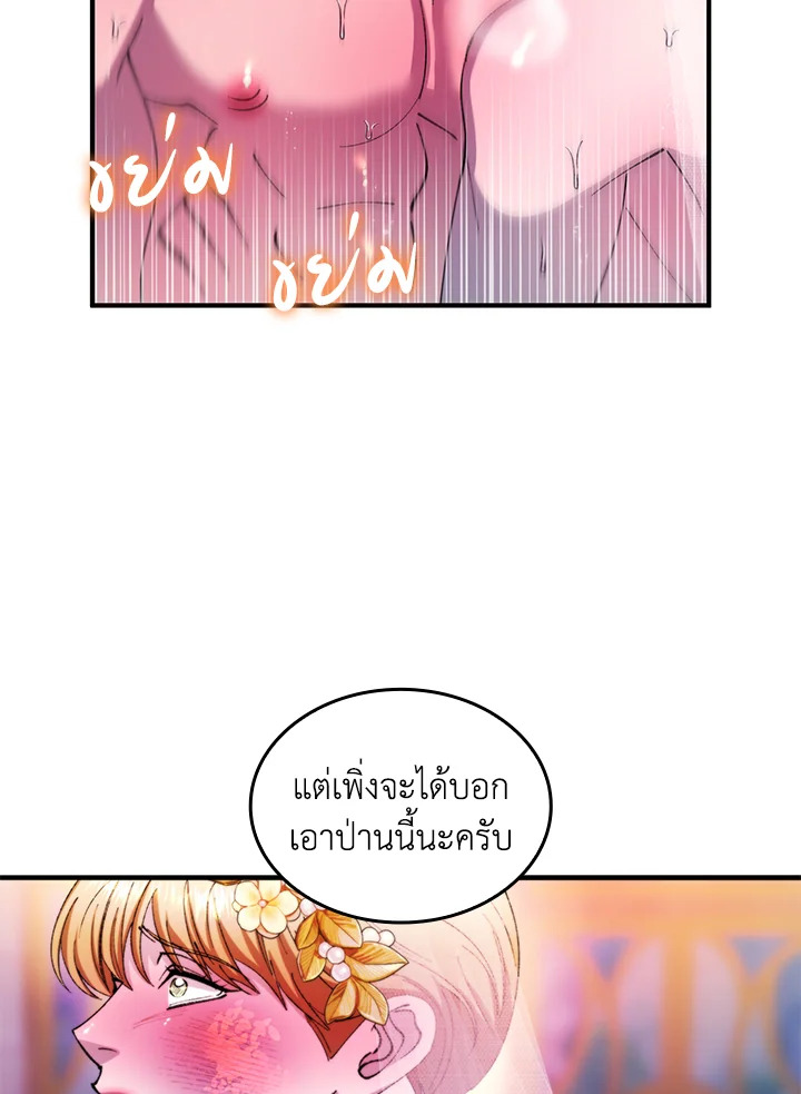 หน้า 58