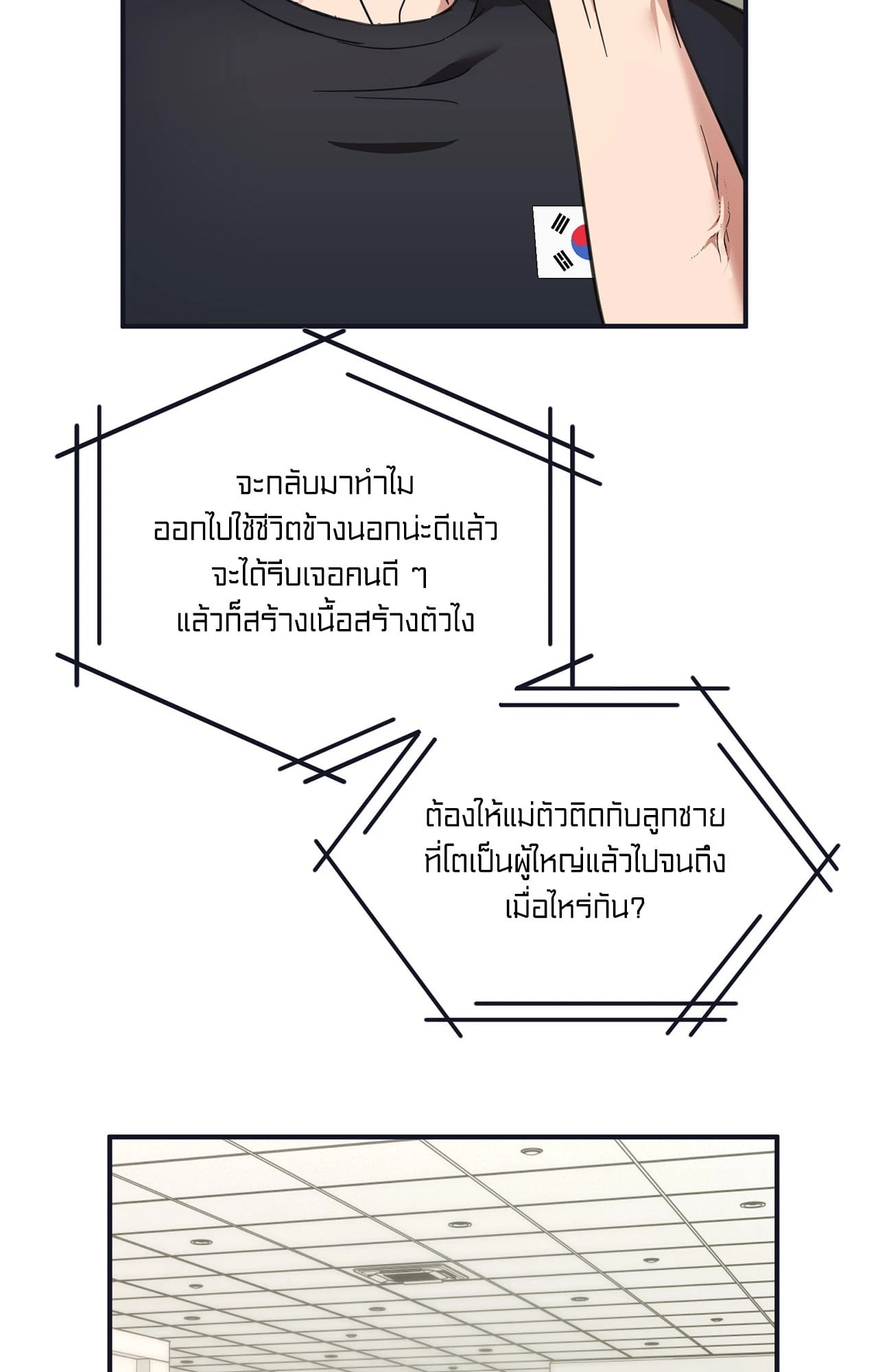 หน้า 55