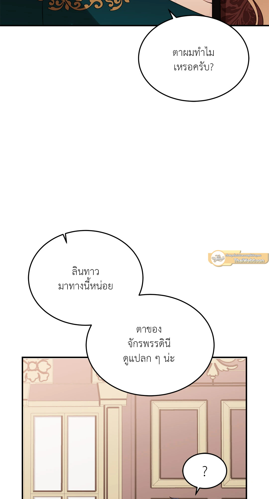 หน้า 61