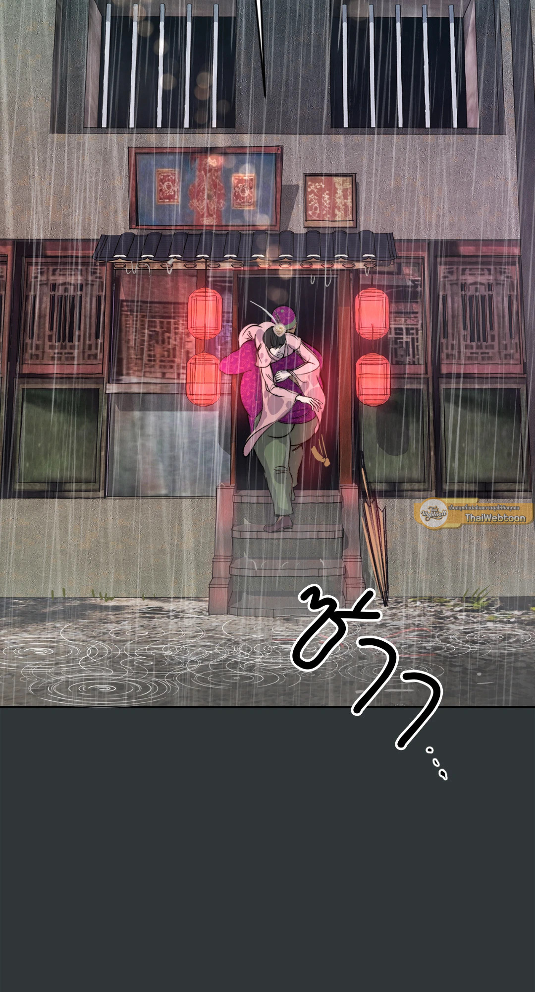 หน้า 156