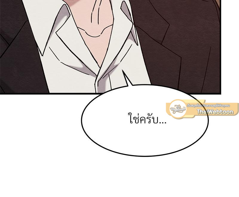 หน้า 86