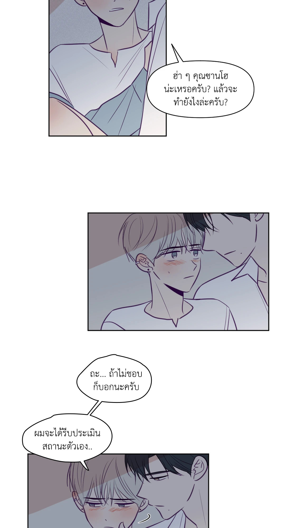 หน้า 29