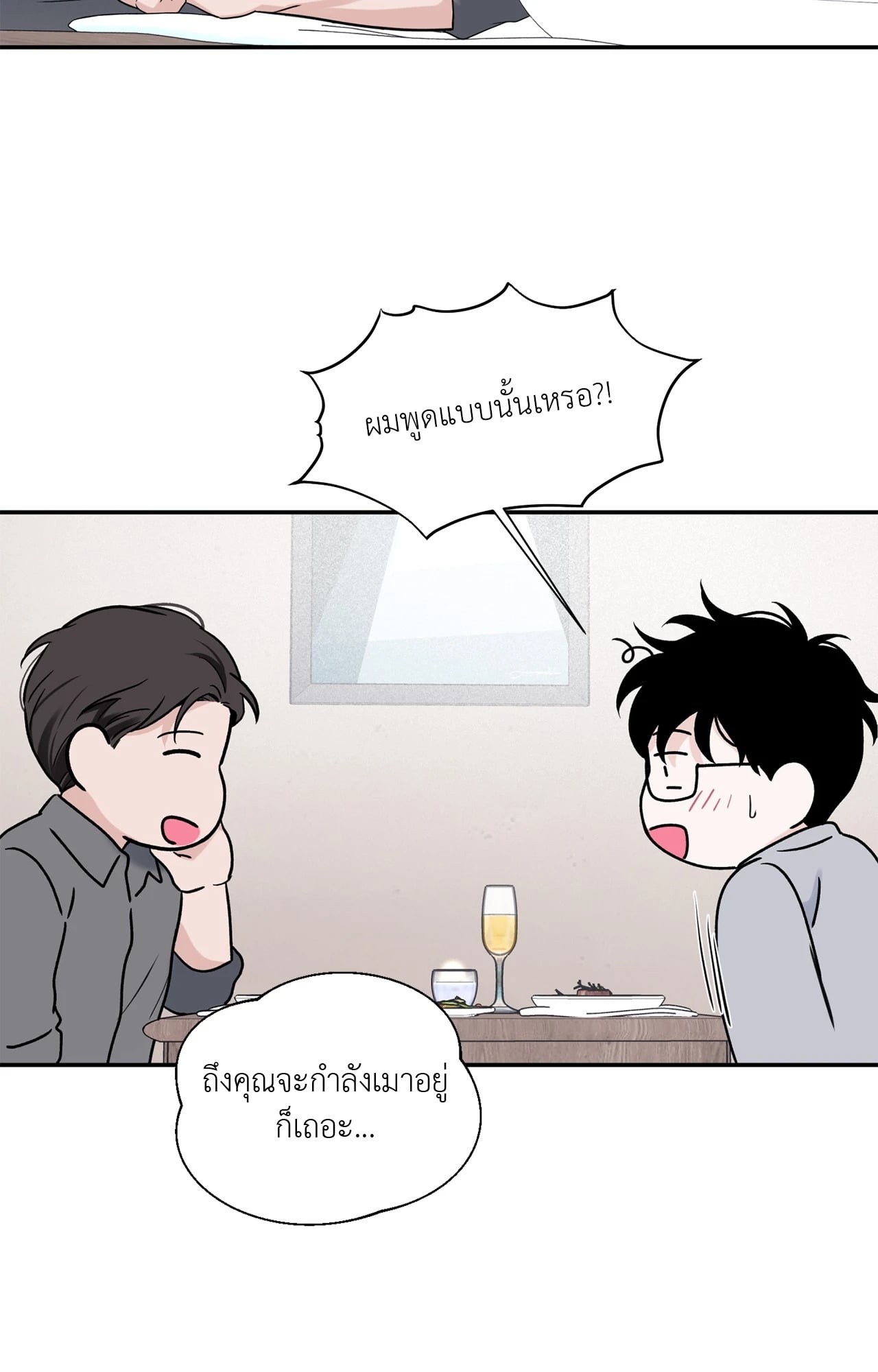 หน้า 67