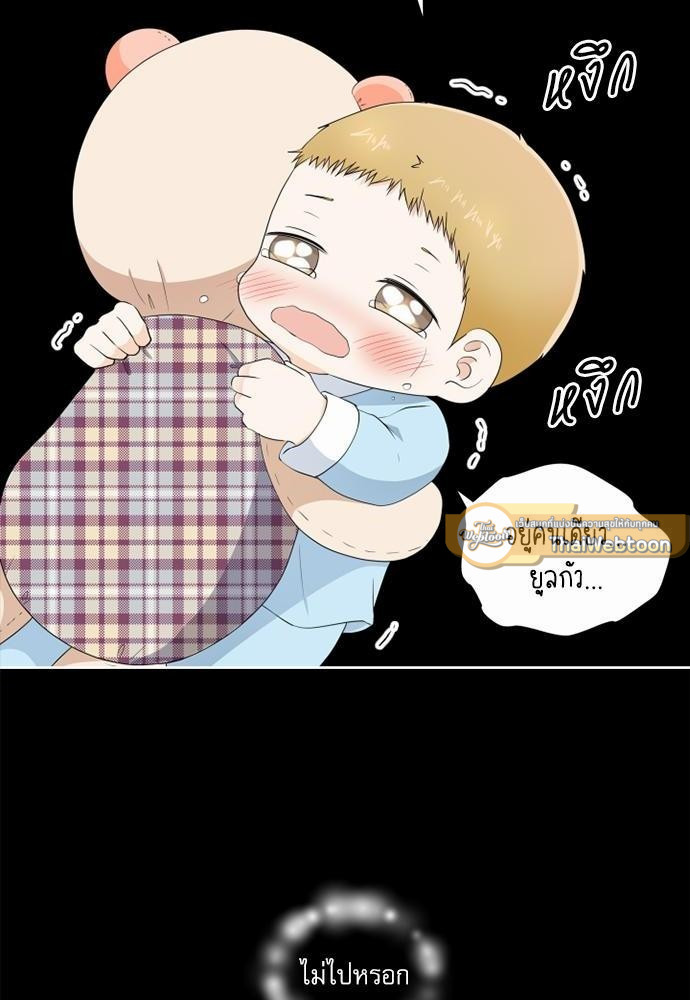 หน้า 52
