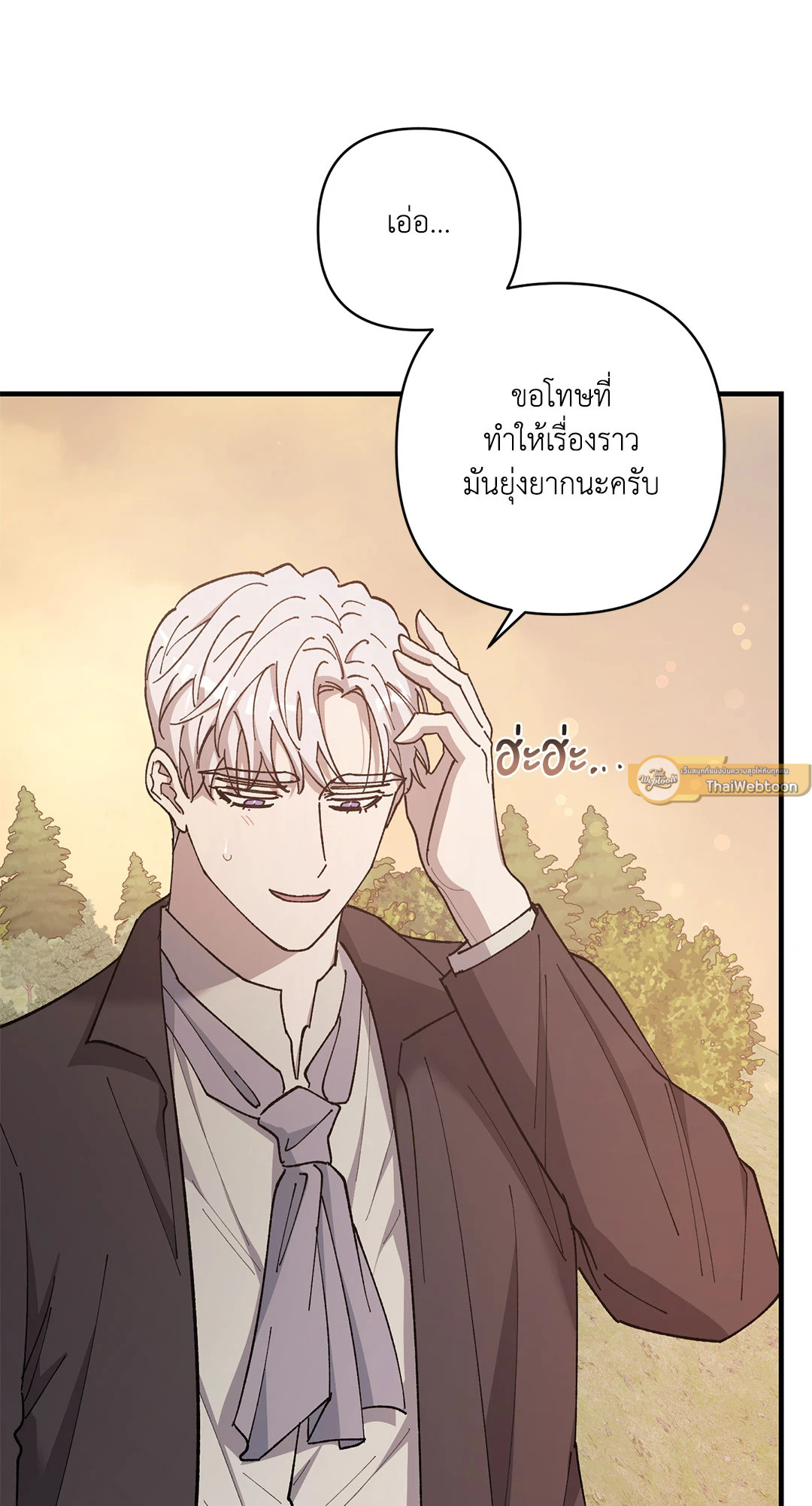 หน้า 85
