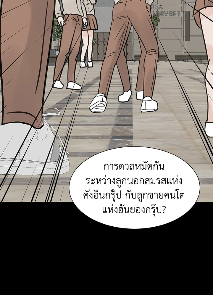หน้า 101