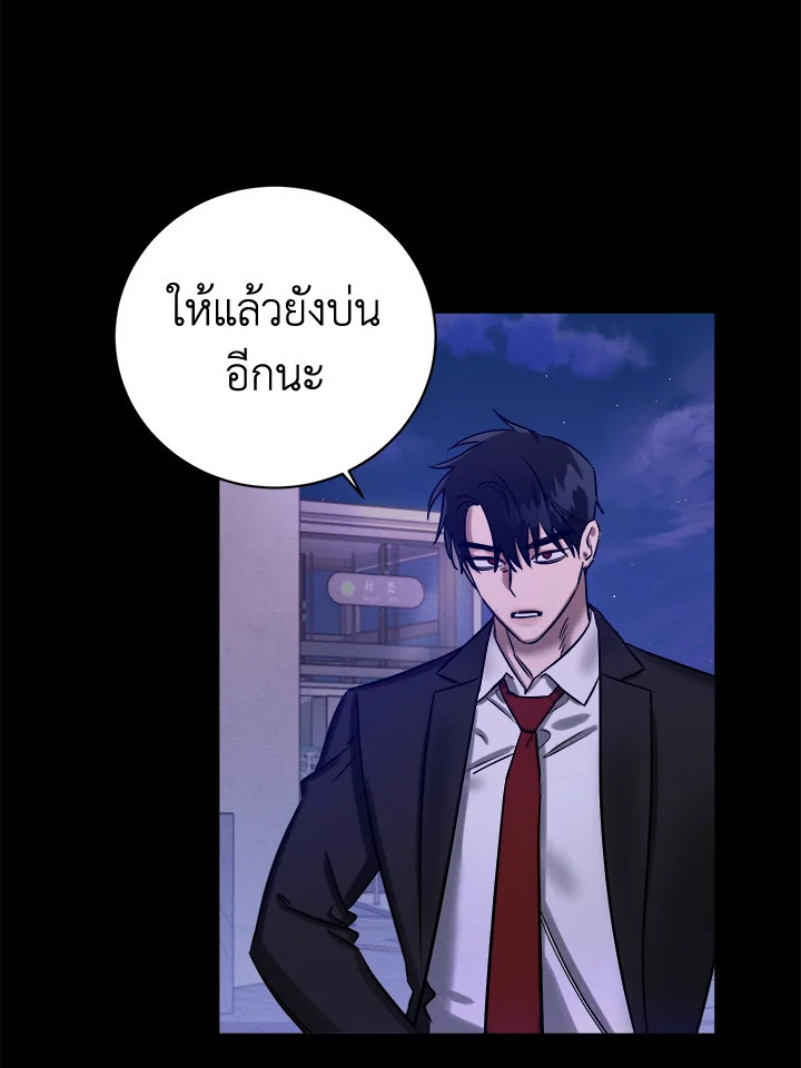 หน้า 94