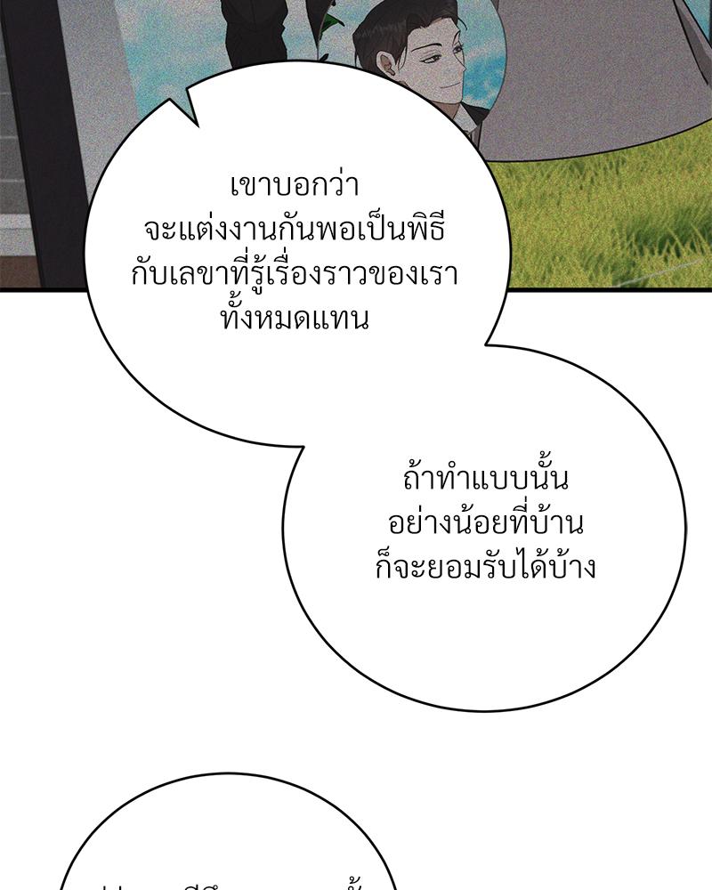 หน้า 99