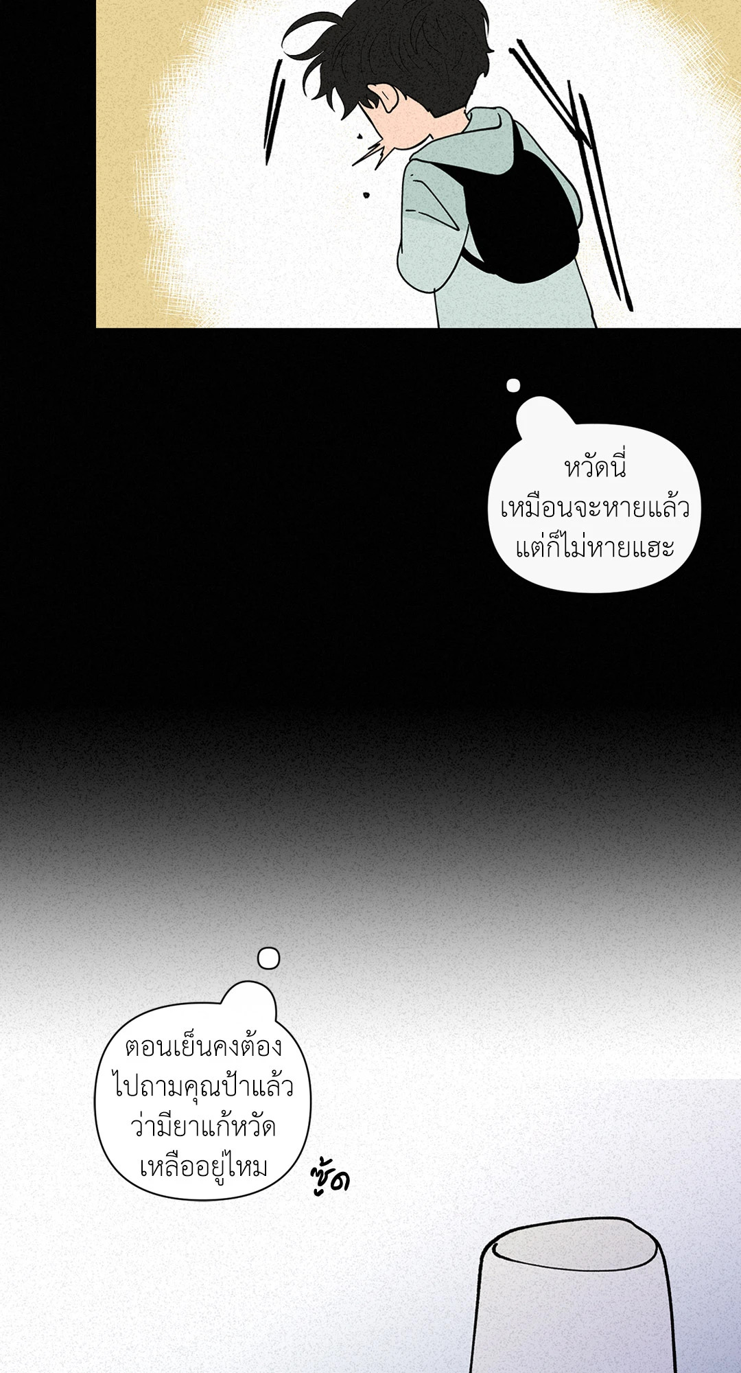หน้า 32