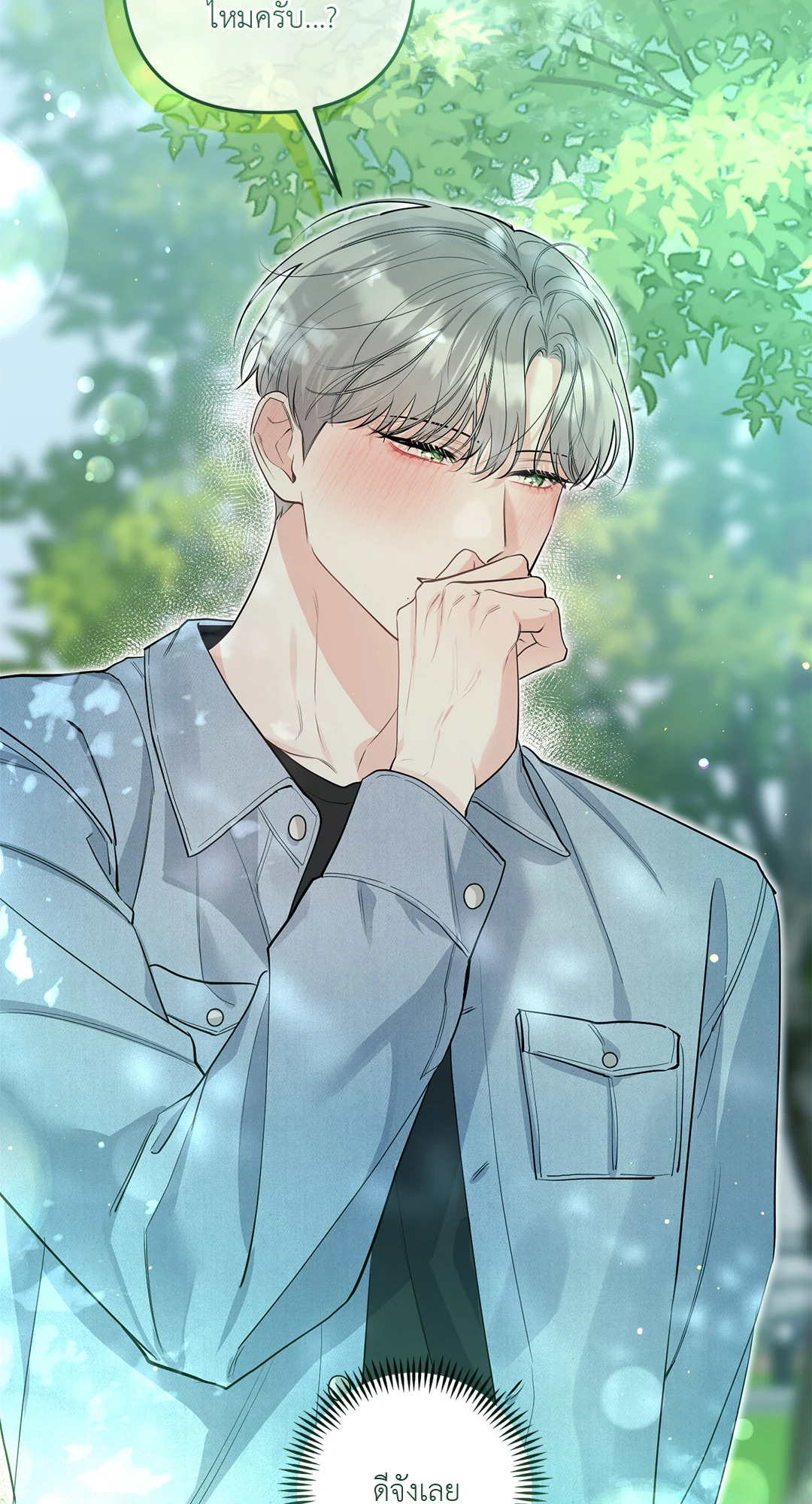 หน้า 49