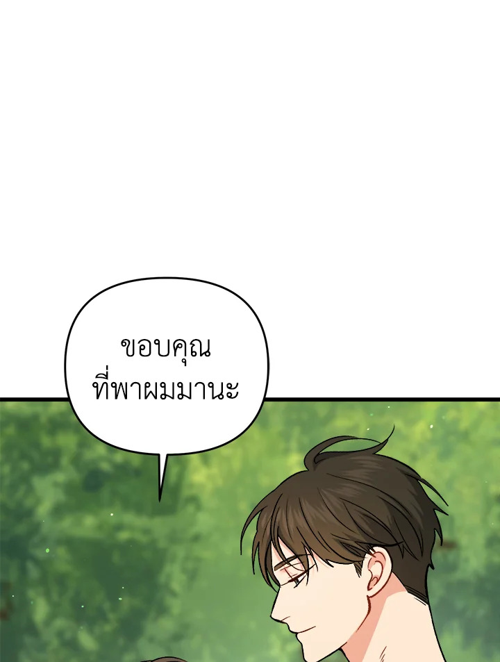 หน้า 116
