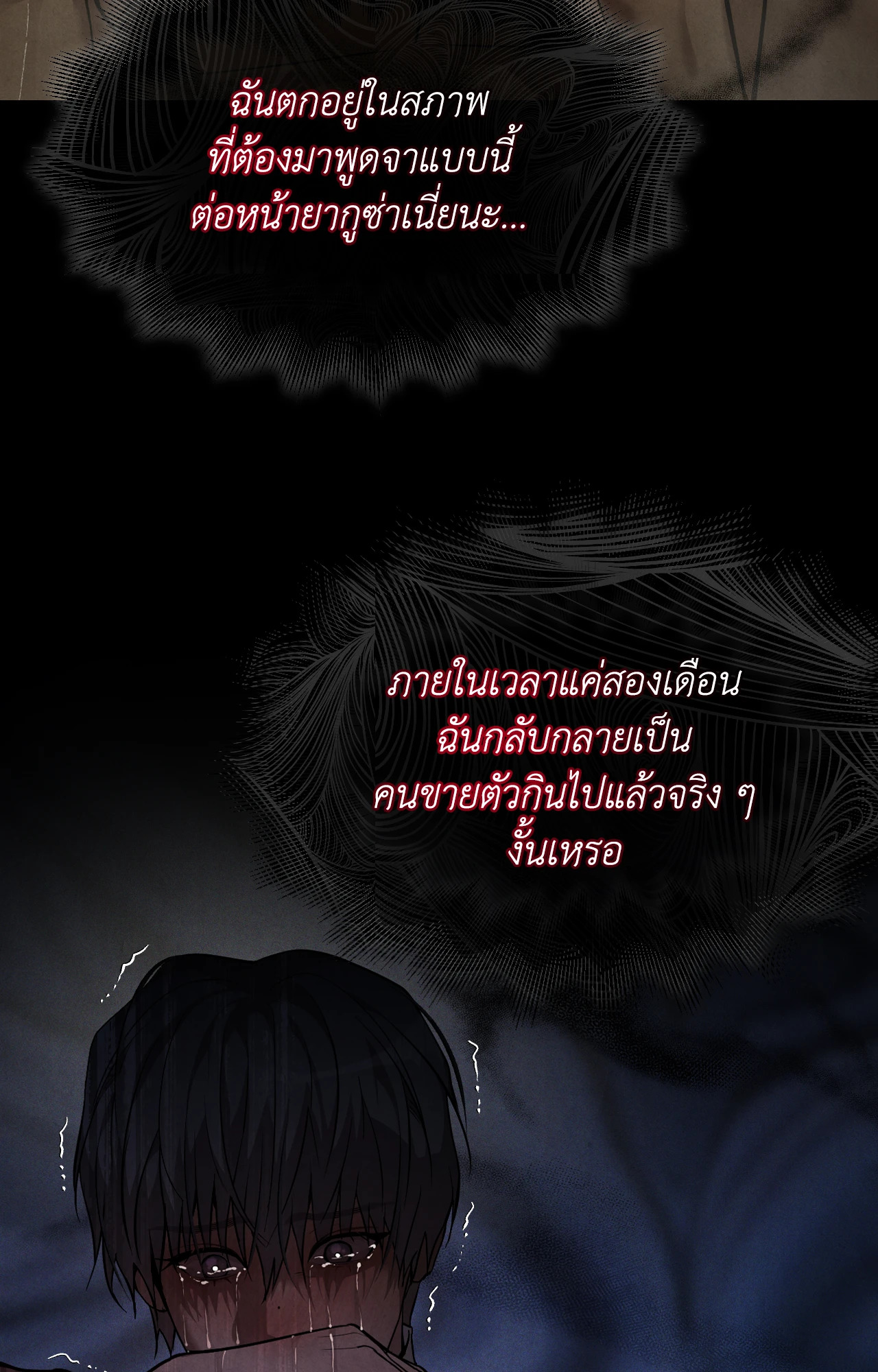 หน้า 59