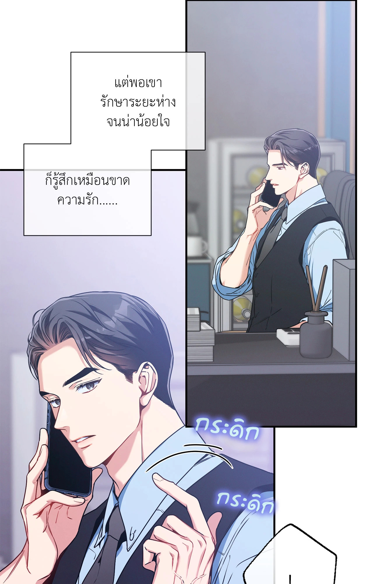 หน้า 52
