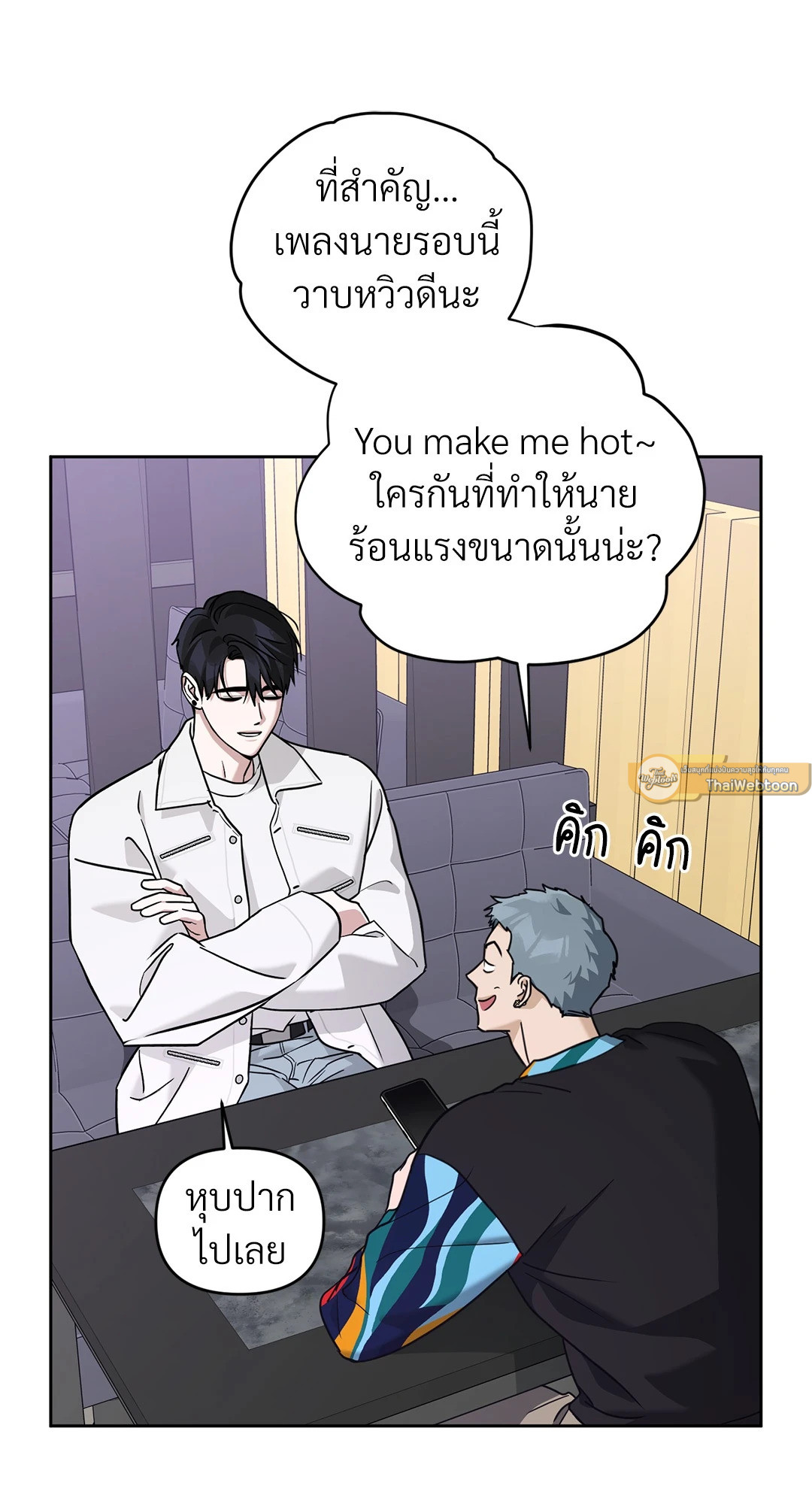 หน้า 12