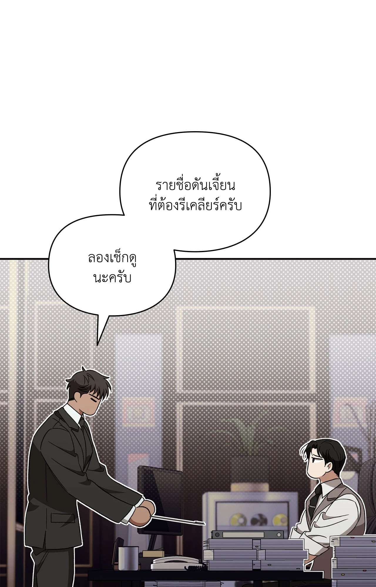 หน้า 46