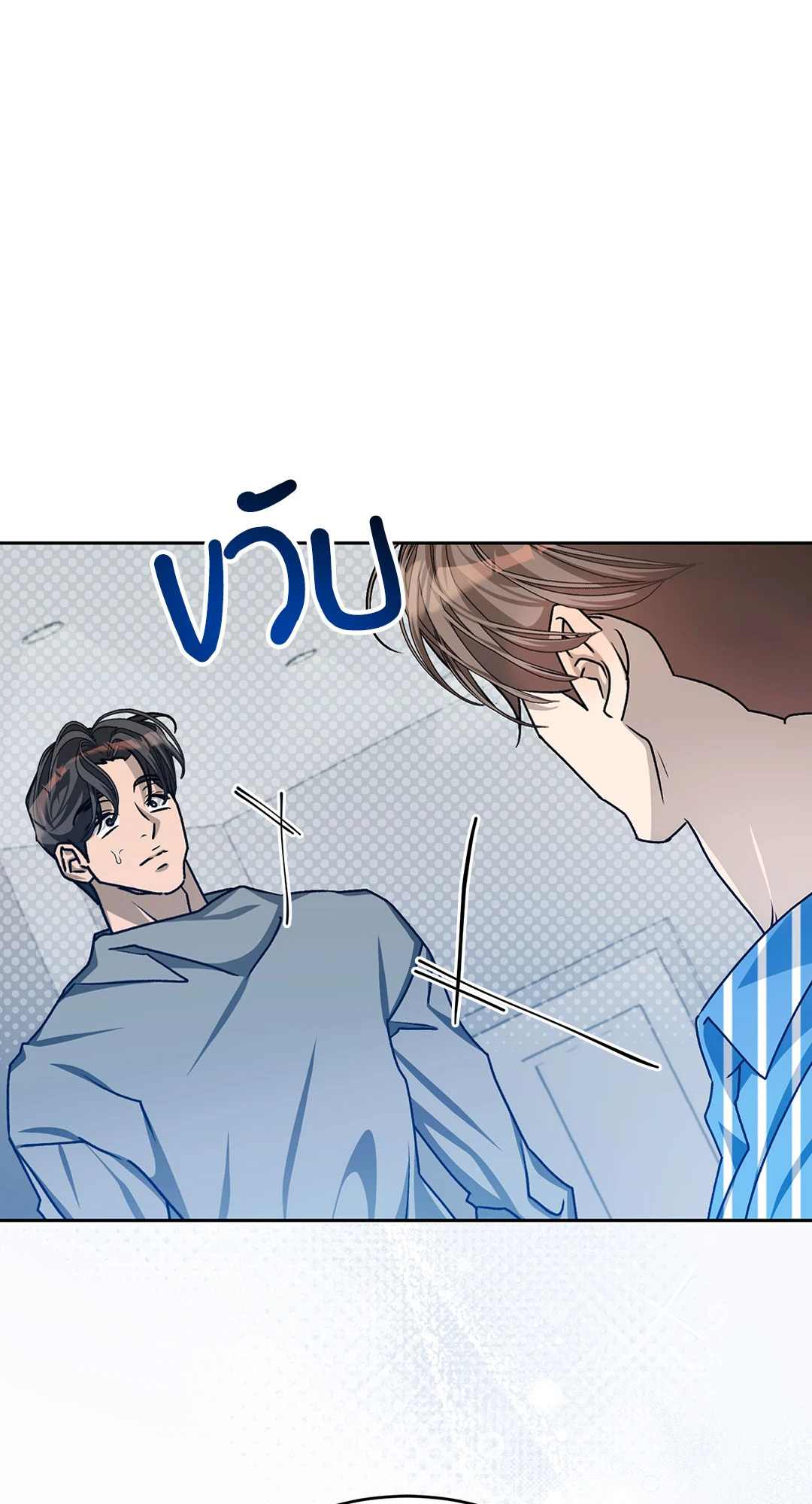 หน้า 45