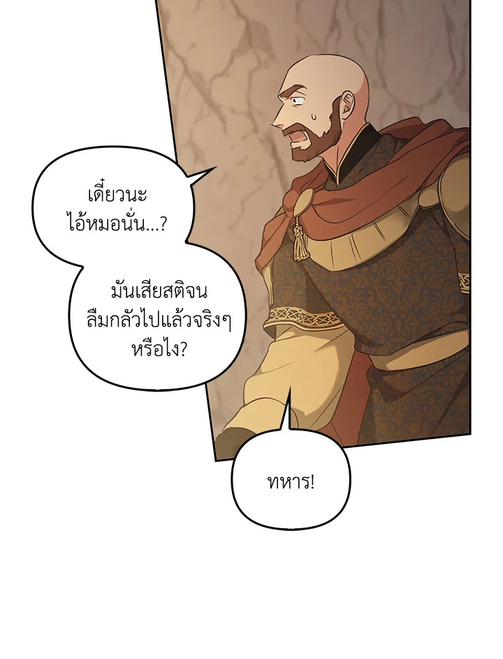 หน้า 92