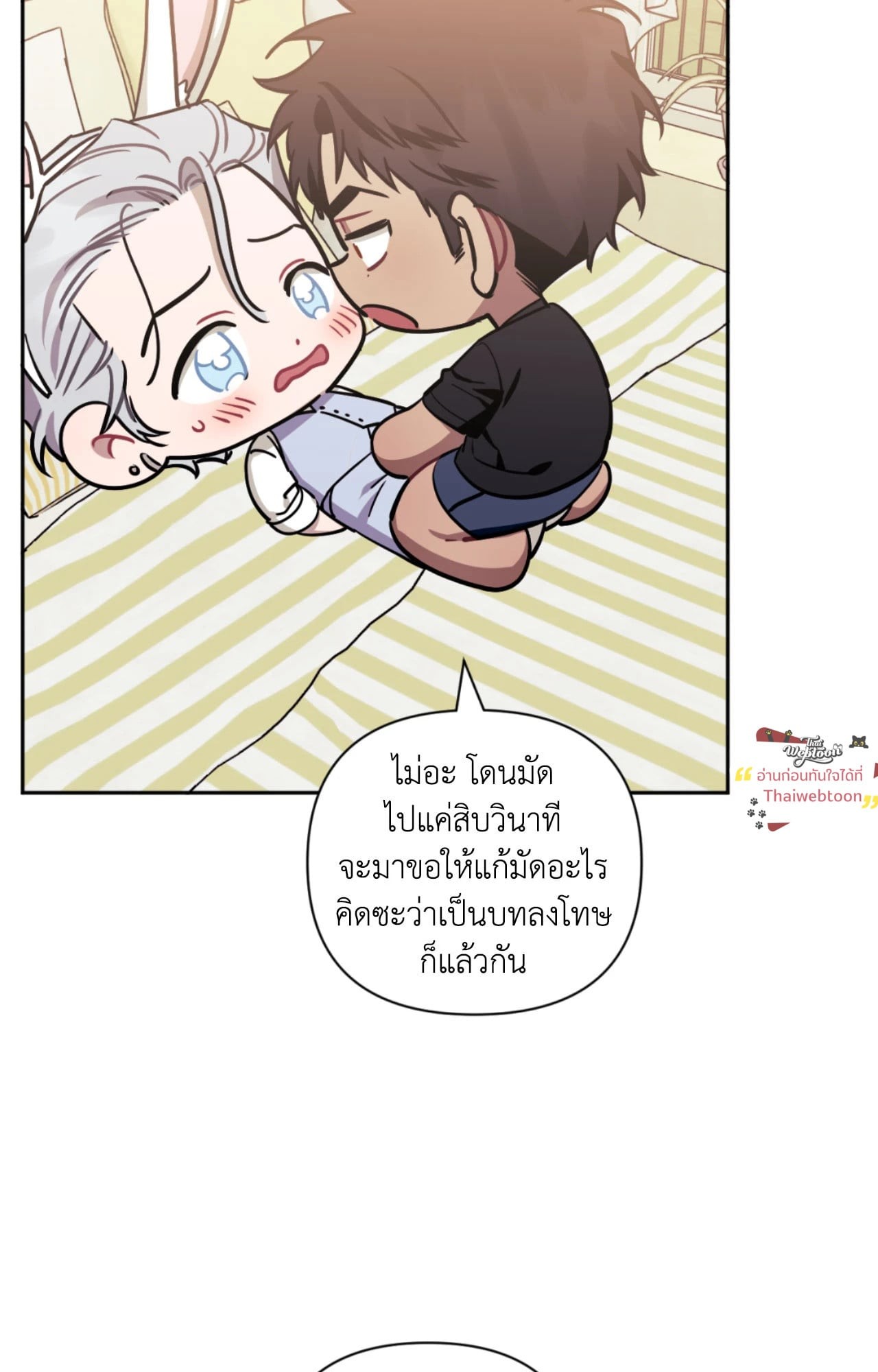 หน้า 38