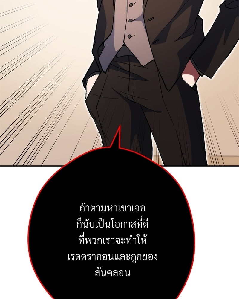 หน้า 93