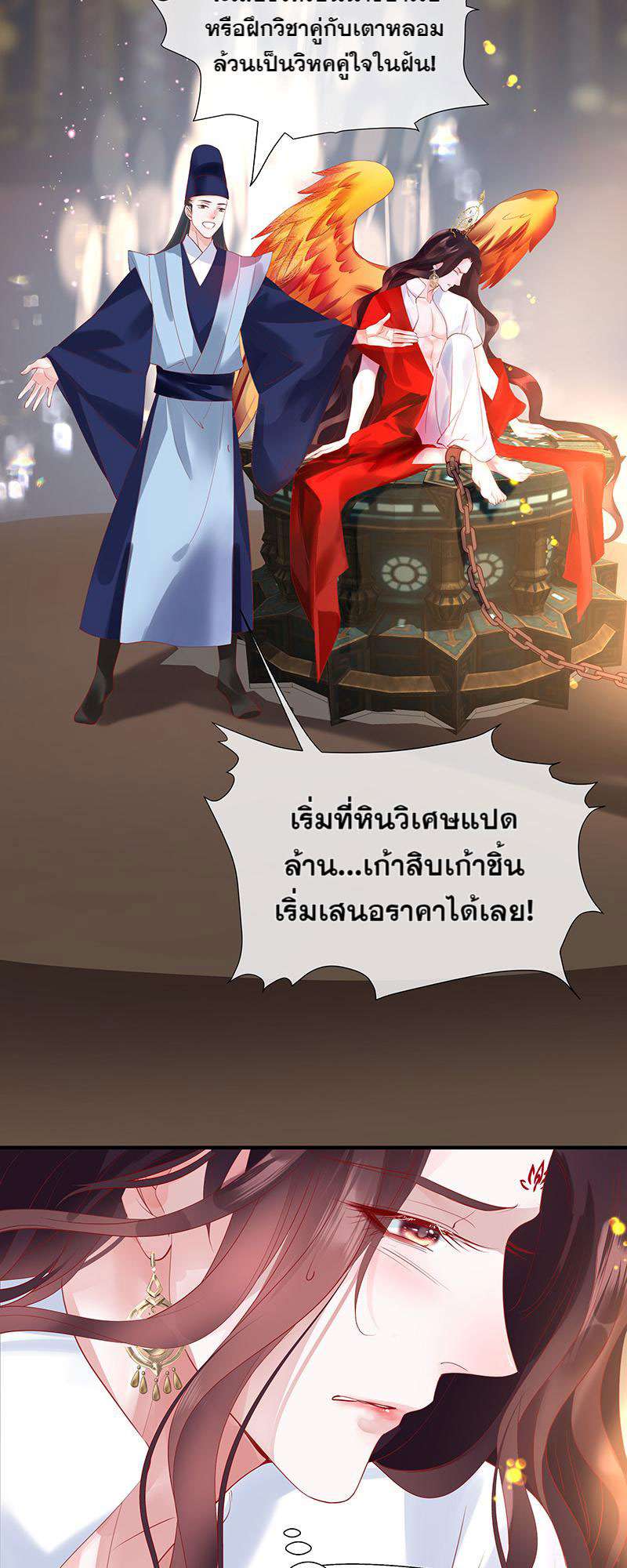 หน้า 28
