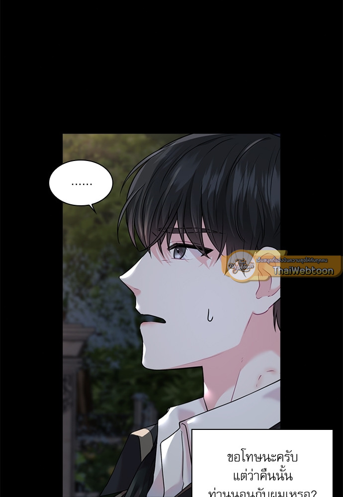 หน้า 77