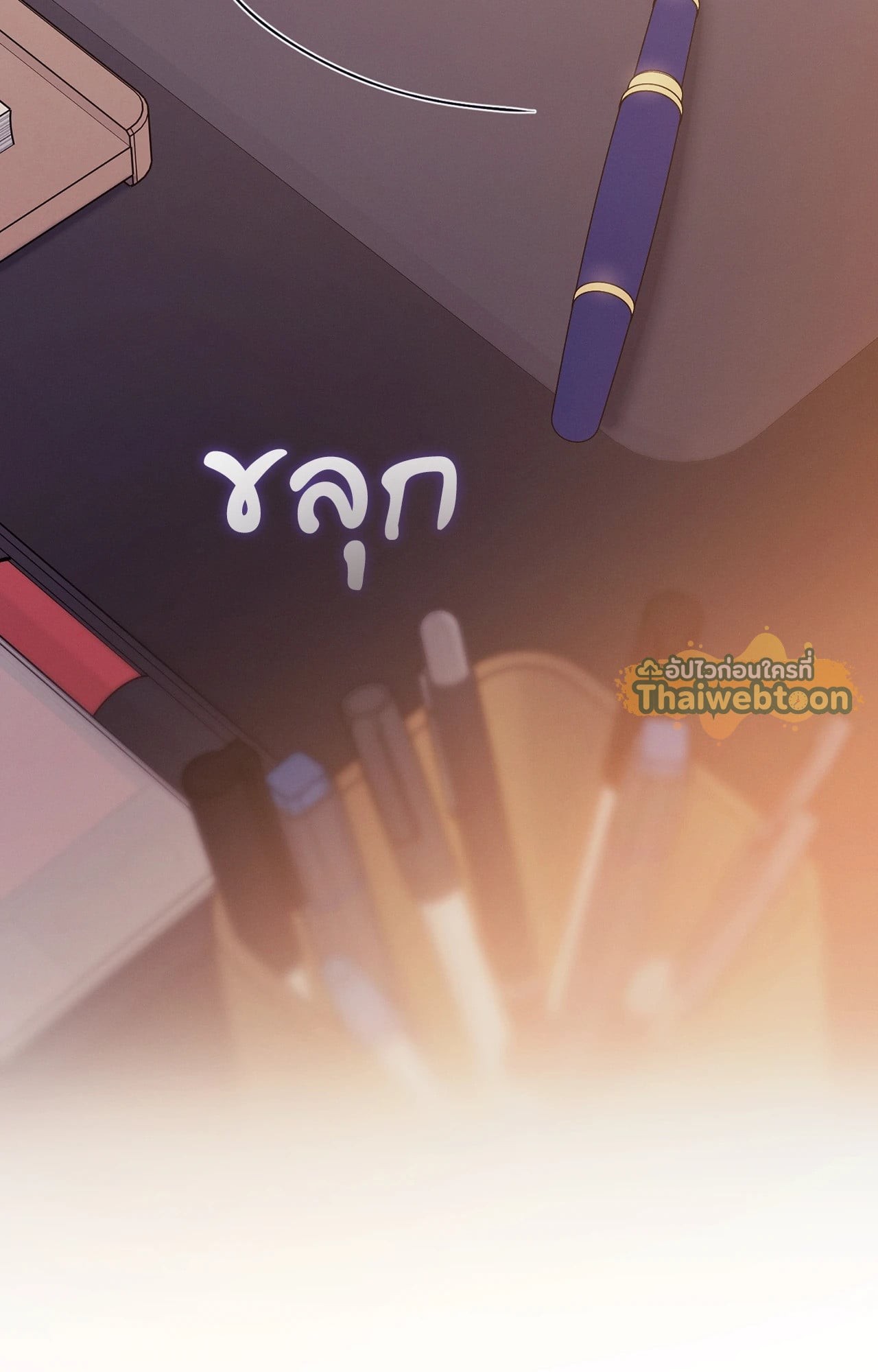 หน้า 74