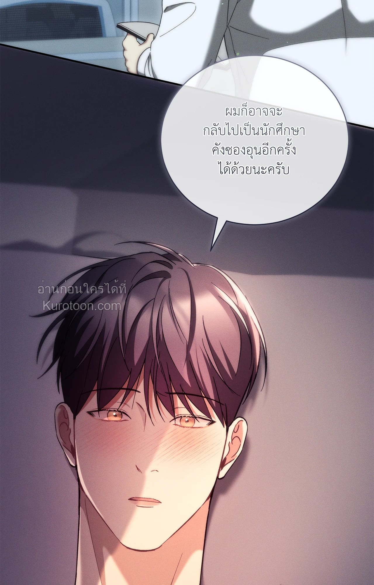 หน้า 57