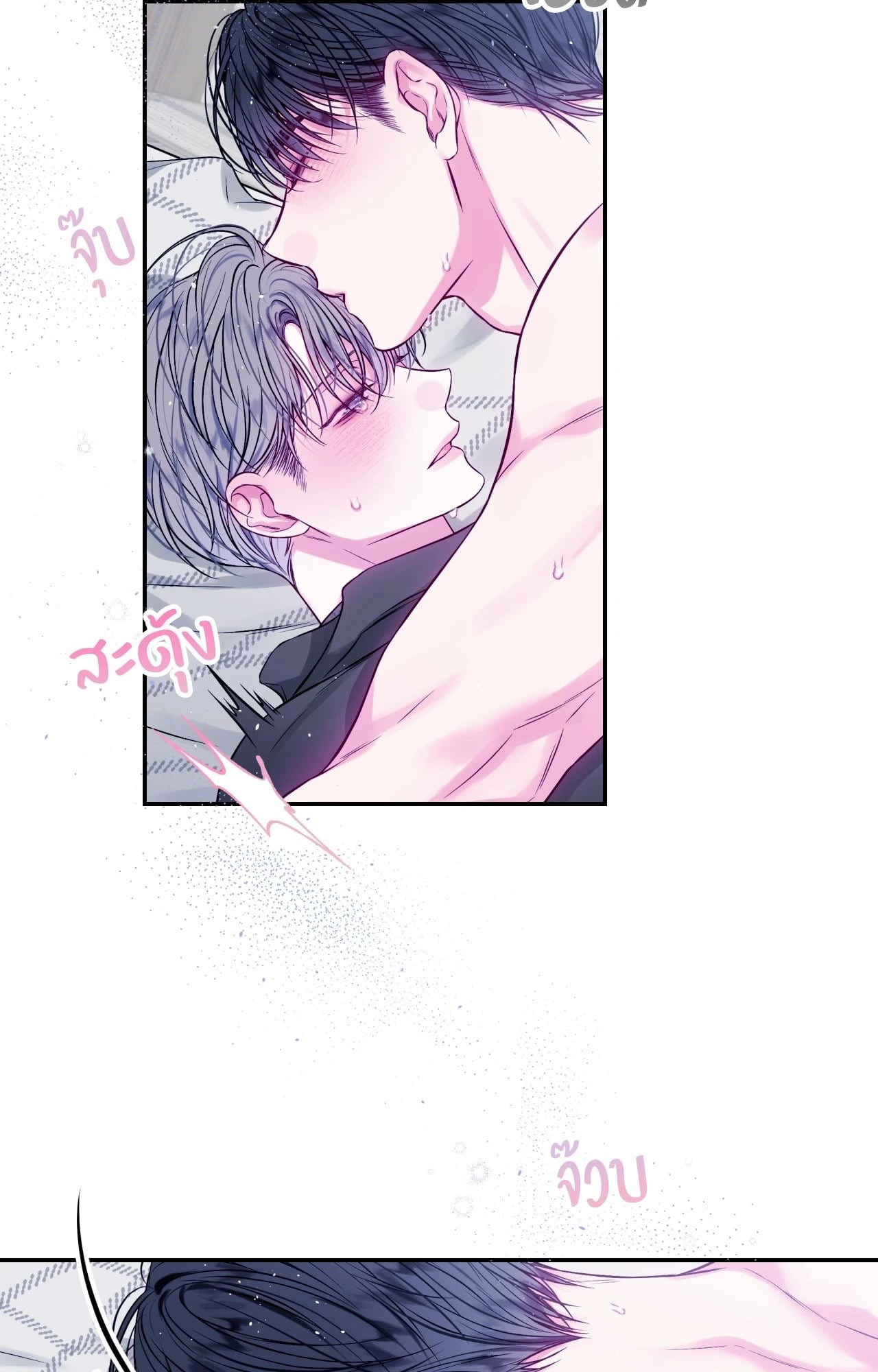 หน้า 48