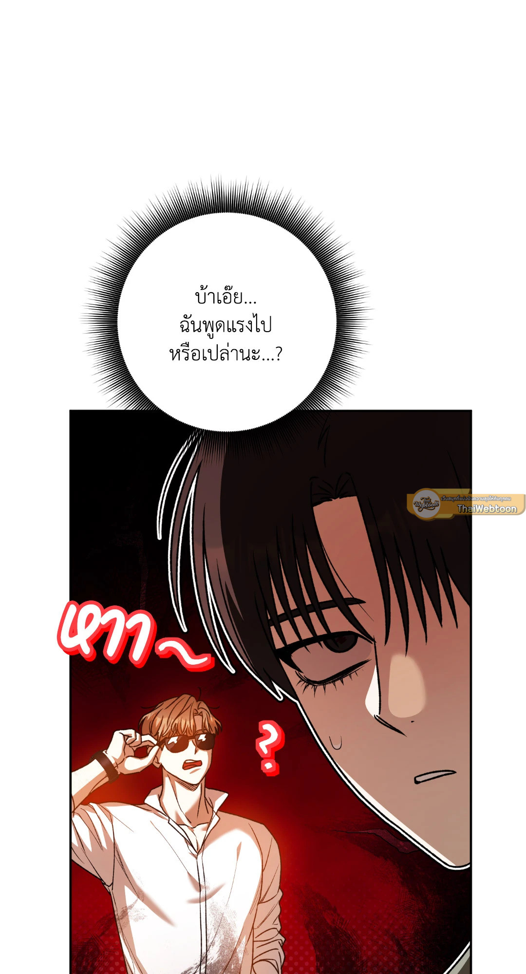 หน้า 83