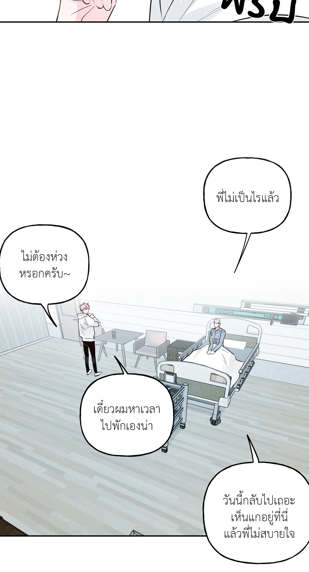 หน้า 28